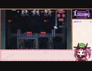 【Nosferatu Lilinor】四国めたん わからせの旅 Part15【VOICEVOX実況】