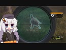 広大な大自然で狩りをするあかりちゃんのtheHunter: CotW#47
