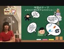 いつでもどこでもご飯を　ノーカット版