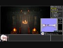 オクトラ2 裏ボス撃破RTA 1:38:43 Part4【ゆっくり実況】
