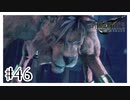 間違いなくキーパーソン動物『FINAL FANTASY VII REMAKE』#46【女性実況】