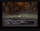 PS2版DQ5 モンスターボックス低レベル登録 Part 13