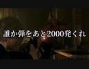 【バイオRE4初見縛り】ハードコア古城を初期ハンドガン&ナイフで完全攻略したった   CHAPTER 7前編 【VOICEVOX実況】