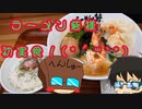 いっぱんくおりてぃず外食日記36「ラーメン砦」