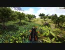 【ARK Survival Evolved】実況プレイ162