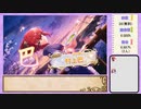 第28回シンデレラフェス ブラン無課金300連ガシャ