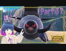 チャレンジ！土震のヌシ！！【ポケットモンスター バイオレット】Part.３７