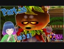 救出！お姫ひゃま！！【ゼルダの伝説 ムジュラの仮面】Part.２０