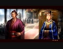 三国志13pk 群雄割拠　周瑜でプレイpart27