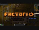 大工場を作ろう！！【Factorio実況part11】
