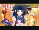 目指せ！マリナードシティ！【ポケットモンスター バイオレット】Part.３８