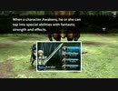 The First 15 Minutes of Chaos Rings II: Blood Prince (Vita)