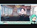 ブルアカ補習授業部のアフレコがかわいい神楽すずちゃん