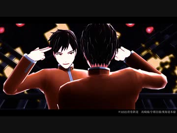 【MMD青春鉄道】ヒバナ