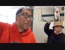 サダ 2023年05月13日12時00分 ニンサミットサダ視点【ニコ生録画】【コメント有】