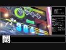 【DDR字幕実況】自称凡人でも高難易度踏んでもいいですか？　#3　Senceが無いのはいけないのか？