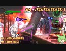 【地球防衛軍6 DLC】@4最初からINFができるってマ？絶望を超えた？隊員たちのソフトウェアトーク実況