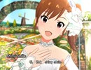 【ミリシタ】日刊あみまみ 第81号｢shiny smile｣