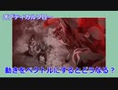 【プログラミング】アニメキャラの動き、ベクトルにするとどう見える？【Python・画像解析】