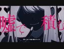 【フォロワー1人が原キーで歌う】アイドル／ゆうた 【推しの子OP】