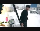 幻想のホワイトトラベタ男