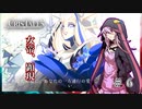 [Cris Tales] 未来を描く。壁の街、終編 #6