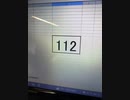 112