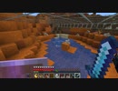 【Minecraft】マインクラフト 実況プレイ403