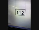 112