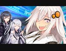 これからもよろしく！！【VOICEROID劇場】【Coefont】