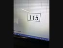 115