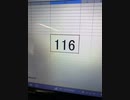 116