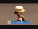 【パワプロ2022_観戦】タ・リーグ　F-R 18回戦
