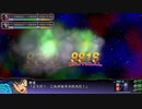 PS3配信｜第3次超級機器人大戰Z：天獄篇｜第二期 (17)