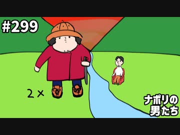 [会員専用]#299 緊急インタビュー‼あの二人からキャンプの楽しみを学ぼう企画‼