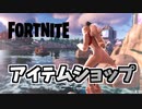 14日アイコンシリーズ＆コージーチョンプ再登場！