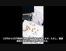 AIに聞いてみた　コロナシリーズ　prt１