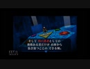【実況】ゼルダの伝説 時のオカリナ #19