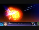 PS3配信｜第3次超級機器人大戰Z：天獄篇｜第二期 (20)