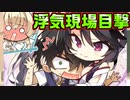 【天使】#40　脳内がピンク色で支配されてる勘違い天使【天使☆騒々 RE-BOOT!】