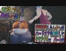 【BIOHAZARD RE4 】顔面崩壊したレオンがハードコアを無双してクリアするｗ　パート04【Resident Evil 4