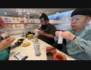 大ちゃんマン 2023年05月13日15時28分 【定点】ニンポーハウス【ニコ生録画】【コメント有】