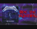 Metallica - Ride The Lightning  （Full Album  Lyrics)
