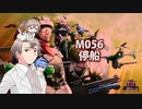 【地球防衛軍６】タカハシ命尽の四兵科いんしば#045　M.056 停船【いきなりＩＮＦ縛り】