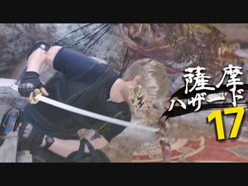 ほぼナイフ縛りで全員チェスト！薩摩ハザードその17｜爆弾魔のバイオRE4ゆっくり実況