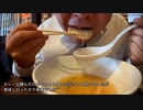 天国と地獄　