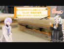 腹ペコあかりちゃんは飯テロしたい☆Part8　家庭料理祭＠海苔とオーロラソースのサンドイッチ
