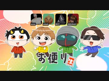 【アーカイブ】 【カオス生放送】MSSPチャンネルお便り生放送！11月編！