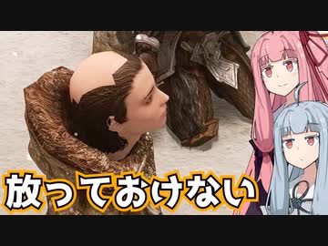 茜ちゃんは国境を越え損ねた #41『ドラゴンボーン受け取り拒否』【スカイリム】