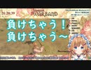 夢の中で初めての戦闘訓練をするエリー・コニファーちゃん
